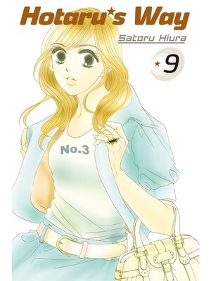 cover image of Hotaru's Way, Volume  9